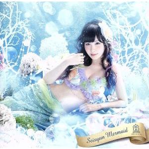 青春マーメイド(小田桐奈々ver.)(初回限定盤)/放課後プリンセス