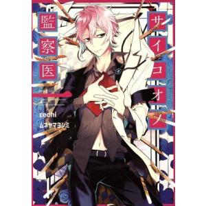 デビルマン (完全復刻版) 全5巻完結 : メルブックヤフー店 - 通販