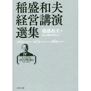 学研まんが新ひみつシリーズ セット 15冊 全巻セット 全巻、表紙