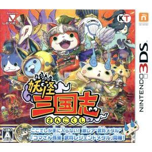 【メダルなし】妖怪三国志/ニンテンドー3DS