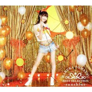 戸松遥　ＢＥＳＴ　ＳＥＬＥＣＴＩＯＮ　−ｓｕｎｓｈｉｎｅ−（初回生産限定版）（ＤＶＤ付）／戸松遥