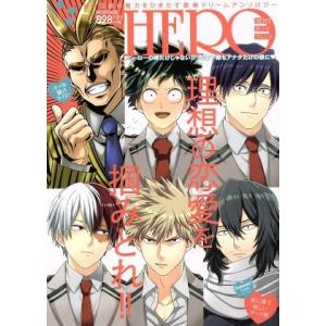 HEROボーイフレンド FBS/アンソロジー(著者)の商品画像