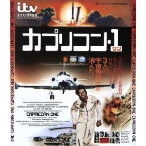 カプリコン・1(Blu-ray Disc)/エリオット・グールド,ジェームズ・ブローリン,カレン・ブ...