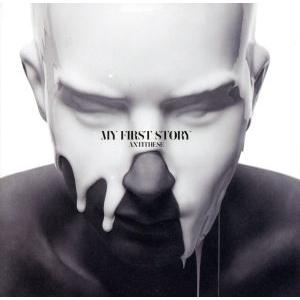 ANTITHESE(通常盤)/MY FIRST STORY