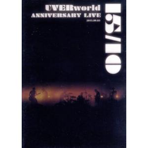 ＵＶＥＲｗｏｒｌｄ　１５＆１０　Ａｎｎｉｖｅｒｓａｒｙ　Ｌｉｖｅ　２０１５．０９．０３　（Ｂｌｕ−ｒ...