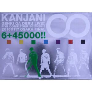 関ジャニ の元気が出るｌｉｖｅ 完全生産限定版 ｂｌｕ ｒａｙ ｄｉｓｃ 関ジャニ ブックオフ ヤフーショッピング店 通販 Yahoo ショッピング