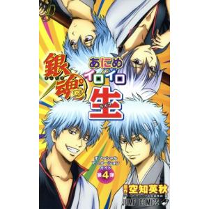 狼少年ケン 伊東章夫 MSS 狼少年ケン / 伊東章夫/東映アニメーション - 紀伊國屋書店ウェブ