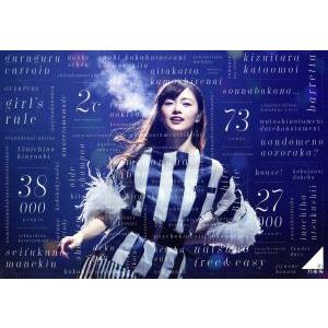 乃木坂46 5thアルバム 『My respect』 完全生産限定盤(特典なし