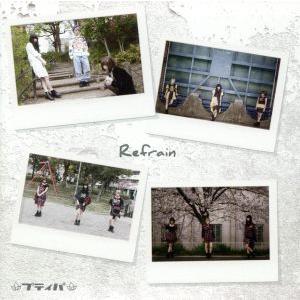 Ｒｅｆｒａｉｎ（通常盤）／プティパ−ｐｅｔｉｔ　ｐａｓ！−