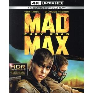マッドマックス 怒りのデス・ロード(4K ULTRA HD+Blu-ray Disc)/(関連)マッ...