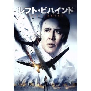 レフト ビハインド Dvd ぐるぐる王国ds ヤフー店 通販 Yahoo ショッピング