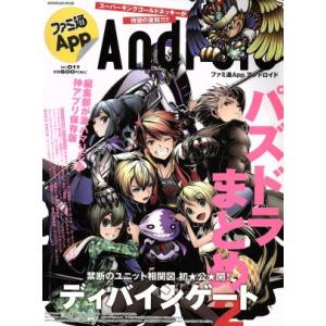 ファミ通App Android(NO.011) パズドラまとめ2 エンターブレインムック/KADOK...