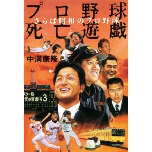 送料無料 吹奏楽楽譜 佐々木邦雄編：ディキシー・オン・スーザ