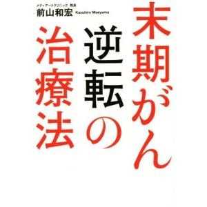 高校受験対策 ファーストマニュアルA　サポートシステムDVD　英語　数学 親心書籍 高校受験対策 ファーストマニュアルA 【問題】/【要点】 国語