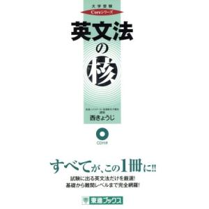 岐阜大学赤本 6冊 岐阜聖徳学園大学｜「赤本」の教学社 大学過去問題集