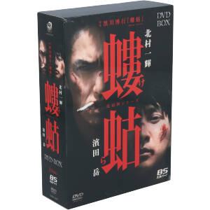 dele(ディーリー)PREMIUM“undeleted” EDITION(Blu-ray Disc)/山田孝之