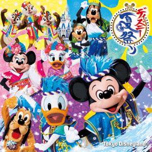 東京ディズニーランド　ディズニー夏祭り　２０１６／（ディズニー）,Ｍｉｃｈｅｌｌｅ　Ｌｉｎｄａｈｌ,Ｊａｃｋｉｅ　Ｓｔｒｅｓｓｍａｎ｜bookoffonline