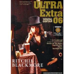 リッチー・ブラックモア奏法の買取情報