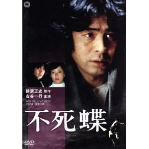 少年たち DVD BOX/上川隆也,麻生祐未,相葉雅紀,山下智久,吉野紗香