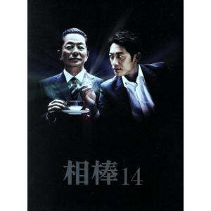 相棒 season14 DVD-BOXI/水谷豊,反町隆史,鈴木杏樹,池頼広(音楽)