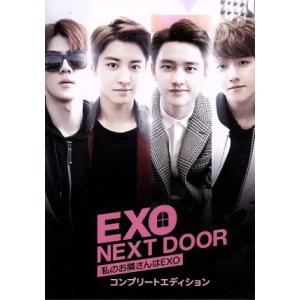 スティーブン・R・コヴィー 人生の成功哲学 〜7つの習慣 NEXT STAGE