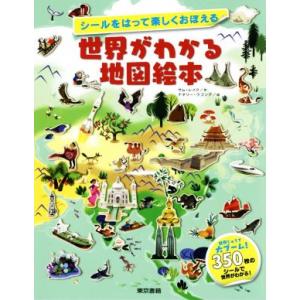 わら細工をつくろう (はじまりのもの体験シリーズ) : トシゲイト10