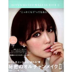 オルチャン 本 雑誌 コミック の商品一覧 通販 Yahoo ショッピング