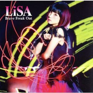 Brave Freak Out(初回生産限定盤)(DVD付)/LiSA　