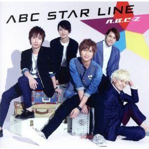 ABC STAR LINE(初回限定盤A)(DVD付)/A.B.C-Z　