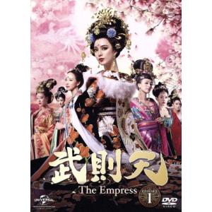 武則天-The Empress- DVD-SET1/ファン・ビンビン[范冰冰],チャン・フォンイー[張豊毅],アーリフ