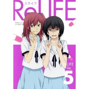 ReLIFE 5(完全生産限定版)/夜宵草(原作),小野賢章(海崎新太),木村良平(夜明了),茅野愛衣