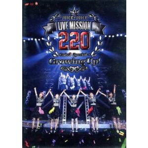 Ｊｕｉｃｅ＝Ｊｕｉｃｅ　ＬＩＶＥ　ＭＩＳＳＩＯＮ　２２０〜Ｃｏｄｅ３　Ｓｐｅｃｉａｌ→Ｇｒｏｗｉｎｇ...