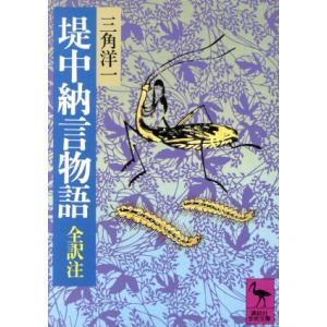 岩石・鉱物・化石 DVDつき 新版 [小学館の図鑑NEO] : 柏の葉 蔦屋書店