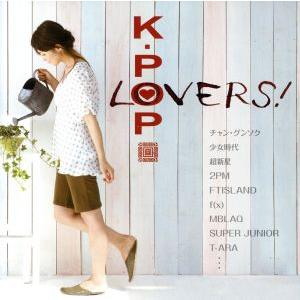 【輸入盤】K-POP LOVERS!/(オムニバス)の商品画像