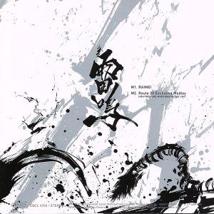 RAIMEI(通常盤)/T.M.Revolution　