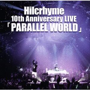 Ｈｉｌｃｒｈｙｍｅ　１０ｔｈ　Ａｎｎｉｖｅｒｓａｒｙ　ＬＩＶＥ「ＰＡＲＡＬＬＥＬ　ＷＯＲＬＤ」／Ｈｉｌｃｒｈｙｍｅ