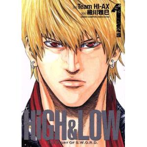 HiGH&amp;LOW THE STORY OF S.W.O.R.D.(1) チャンピオンCエクストラ/細...