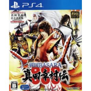 戦国ＢＡＳＡＲＡ　真田幸村伝／ＰＳ４