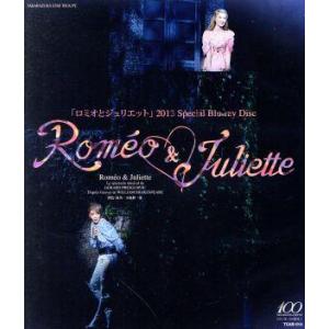 宝塚歌劇星組公演 ロックオペラ モーツァルト Blu-ray ブルーレイ 礼