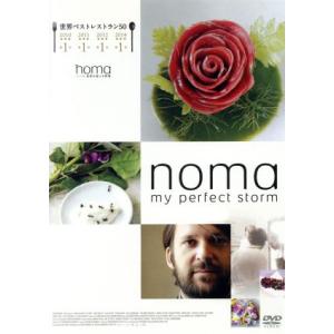 ノーマ、世界を変える料理/(ドキュメンタリー),レネ・レゼピ,ピエール・デュシャン(監督、撮影)