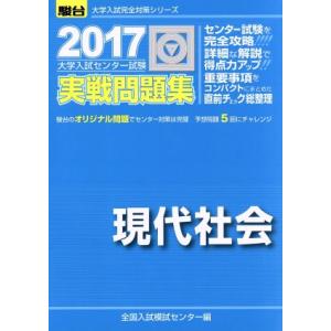 駿台 東京/京都大学 東大・京大・医学部コース 数学XS/ZS テキスト通年