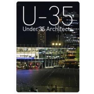 Ｕ−３５展覧会オペレ−ションブック２０１６／アートアンドアーキテクトフェスタ