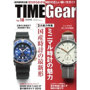 ＴＩＭＥ　Ｇｅａｒ(Ｖｏｌ．１８) ＣＡＲＴＯＰ　ＭＯＯＫ／シーズ・ファクトリー