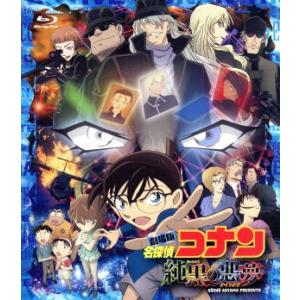 劇場版 空の境界 全八章BOXセット ブルーレイ【Blu-ray】 : ツーアール