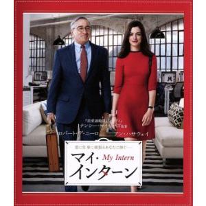 マイ・インターン(Blu-ray Disc)/ロバート・デ・ニーロ,アン・ハサウェイ,レネ・ルッソ,...