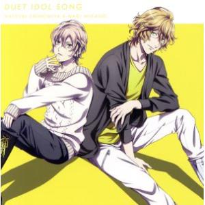 うたの☆プリンスさまっ♪マジLOVEレジェンドスターデュエットアイドルソング四ノ宮那月&amp;帝ナギ(通常...