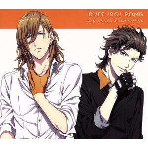 うたの☆プリンスさまっ♪マジLOVEレジェンドスターデュエットアイドルソング神宮寺レン&amp;桐生院ヴァン...