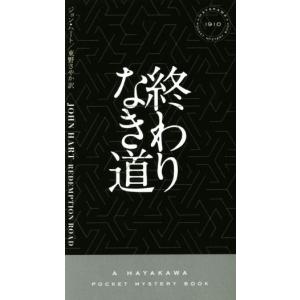 SAPIX サピックス 小6 国語 言葉ナビ 下巻 013m2D : ブックスドリーム