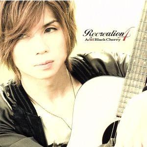 Recreation 4/Acid Black Cherry　