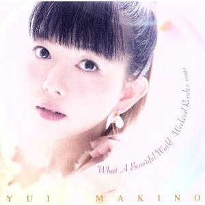 What A Beautiful World/ウイークエンド・ランデヴー(初回生産限定盤A)(DVD...